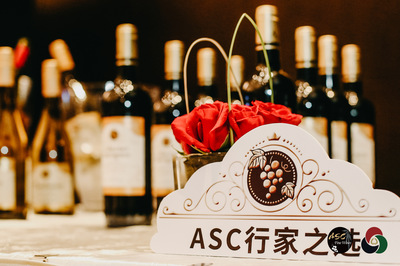 ASC精品酒業與福建豐聯深化合作，國內貿易代理格局或將重塑