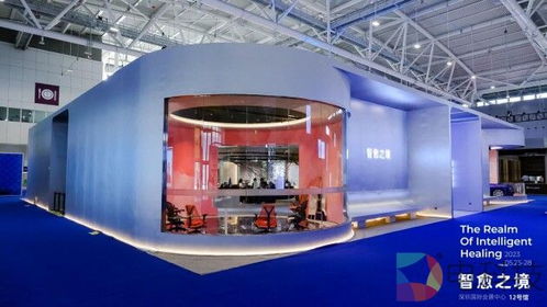 超級盛宴 智愈之境特展 國內外一線品牌攜黑科技產品亮相，銷售代理合作啟幕