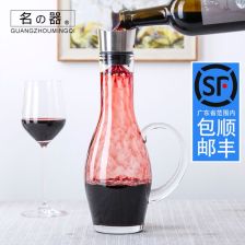 紅酒瀑布